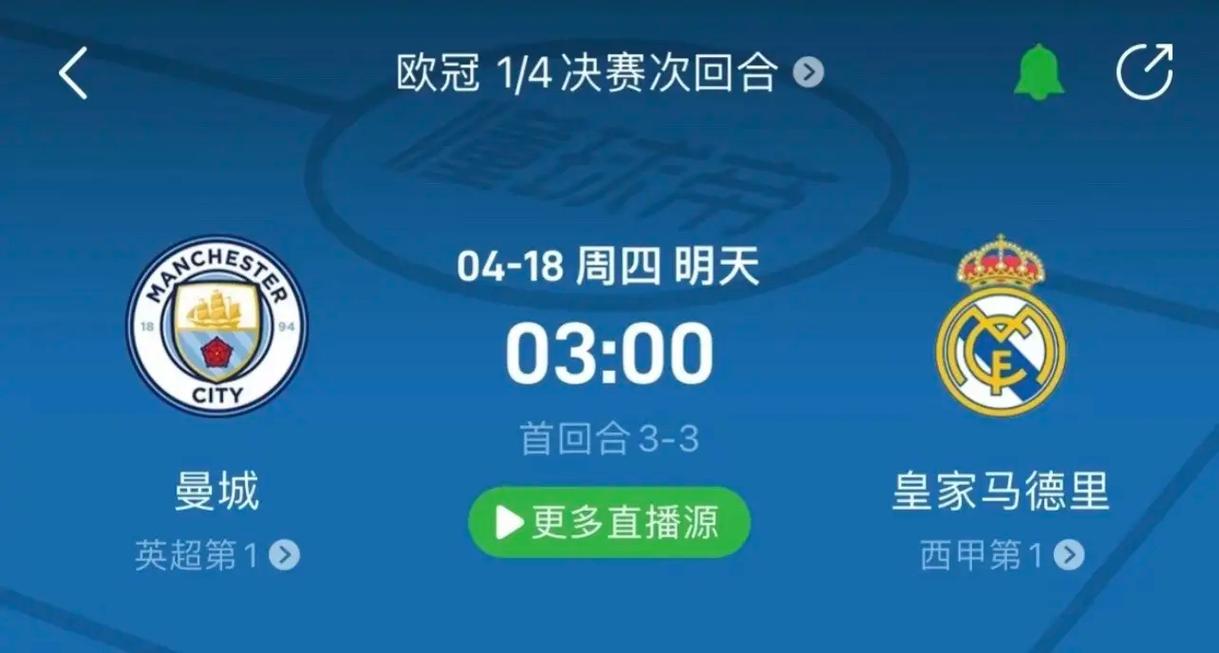 在转会市场