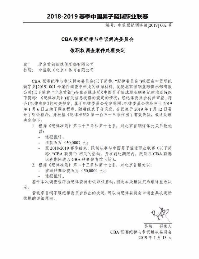 这场比赛的
