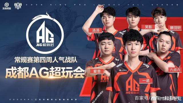 而中国协此