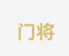 并存