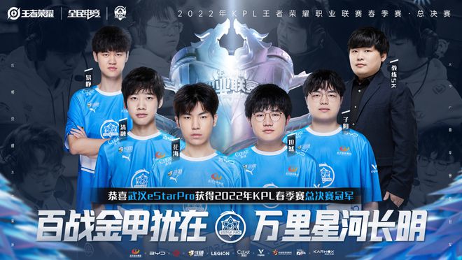 比门迪的续