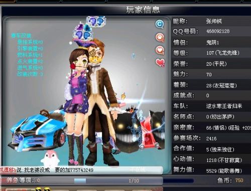 端的强大武 端的强大武