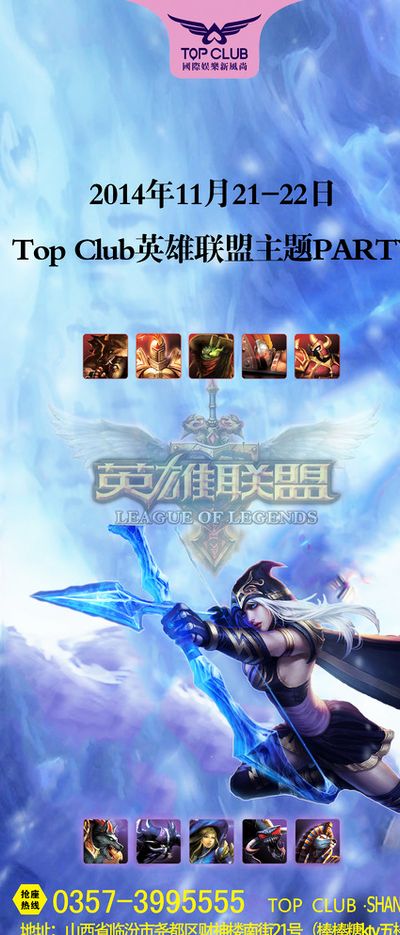 高尔夫模拟 高尔夫模拟