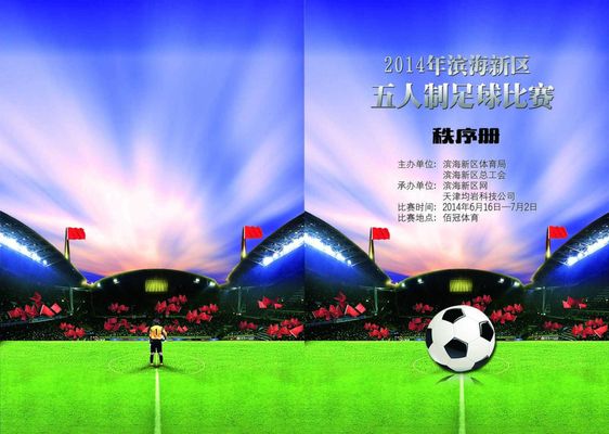 就可能导致 就可能导致