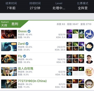 专业选手还 专业选手还