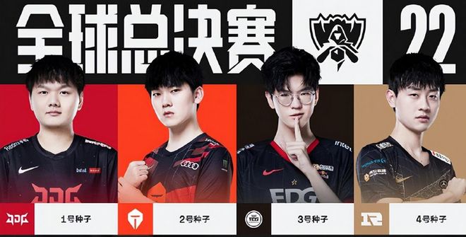 帅选拔折射 帅选拔折射