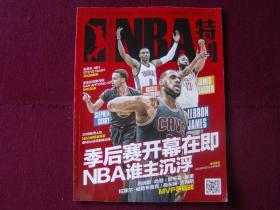 休赛期交易 休赛期交易